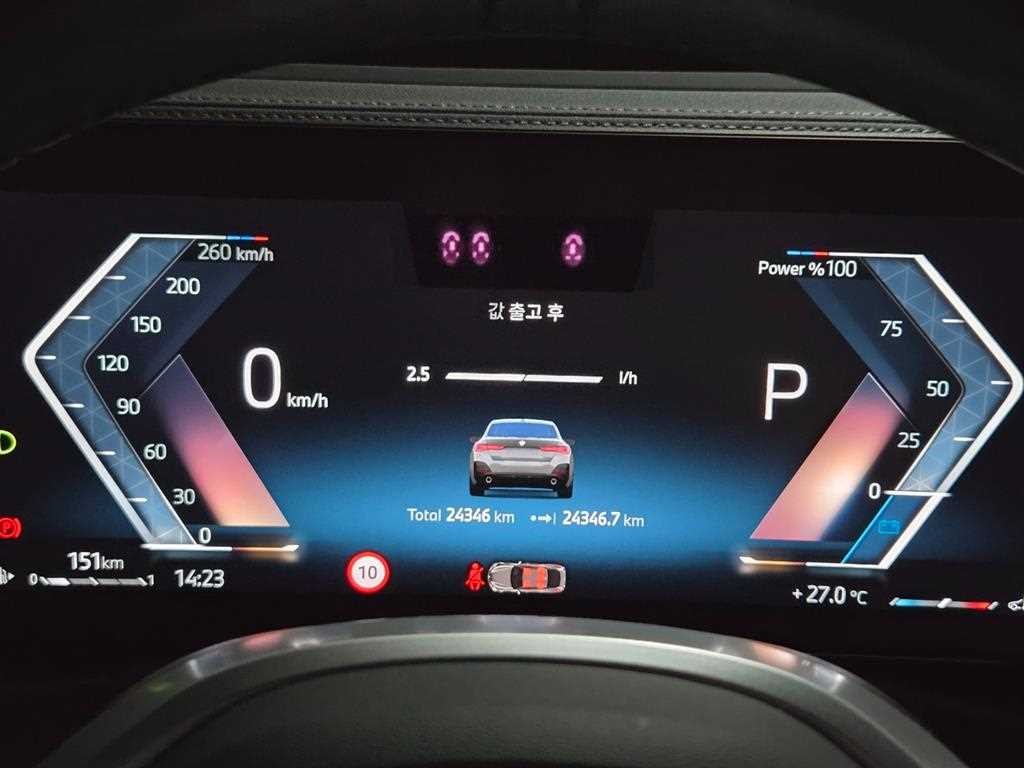 BMW 4시리즈 4시리즈 (G22) 420i 그란쿠페 M 스포츠 프로 이미지 9