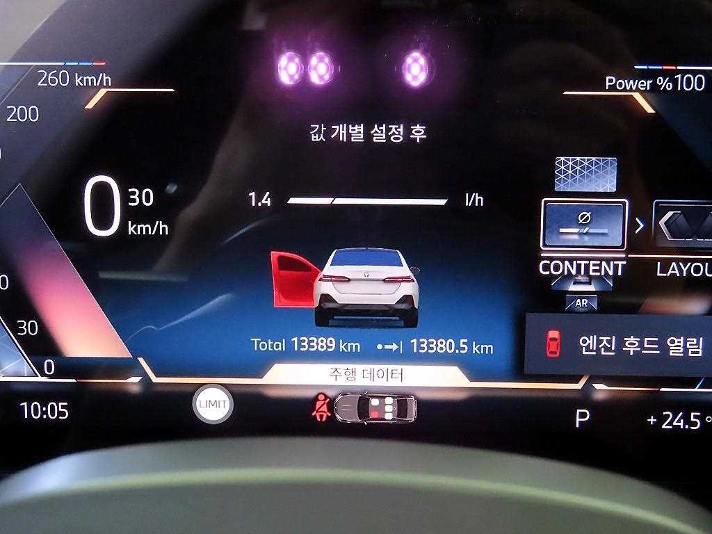 BMW 5시리즈 5시리즈 (G60) 520i M 스포츠 이미지 9