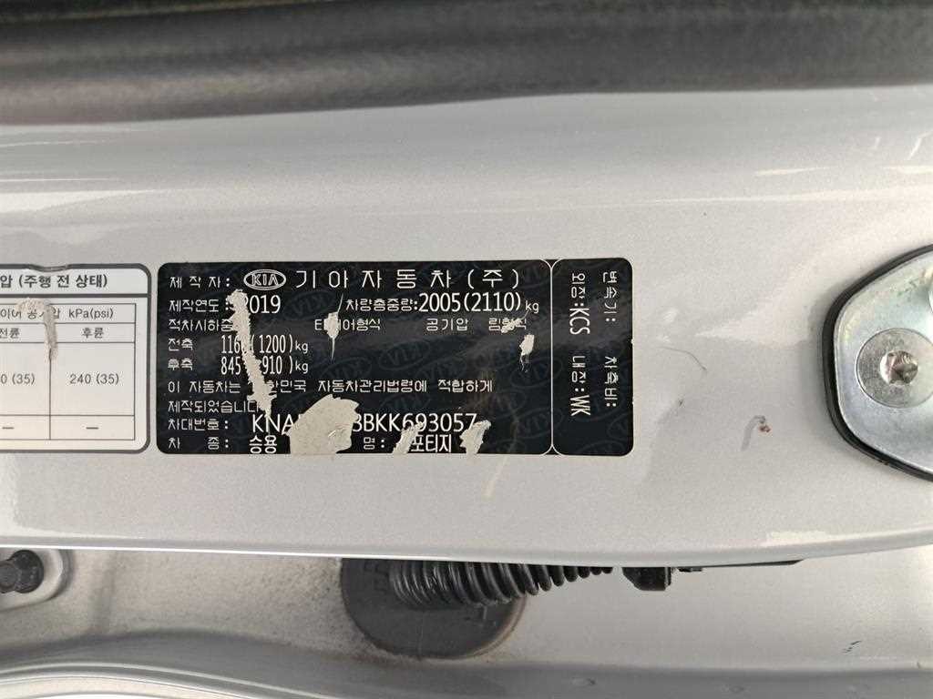 기아 스포티지 스포티지 더 볼드 2.0 디젤 2WD 프레스티지 이미지 17