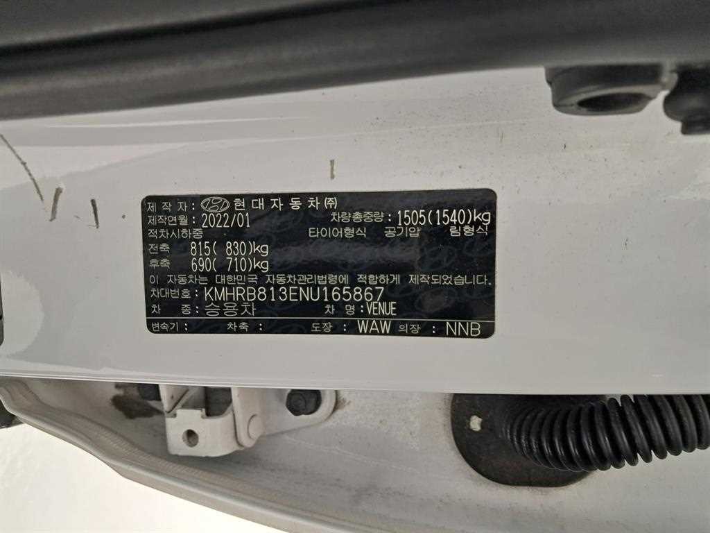 현대 베뉴 1.6 모던 플러스 이미지 16