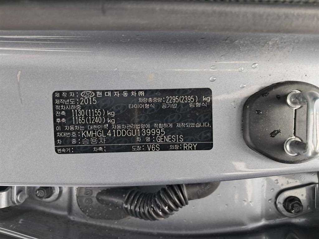 현대 제네시스 제네시스DH G330 모던 AWD 이미지 17