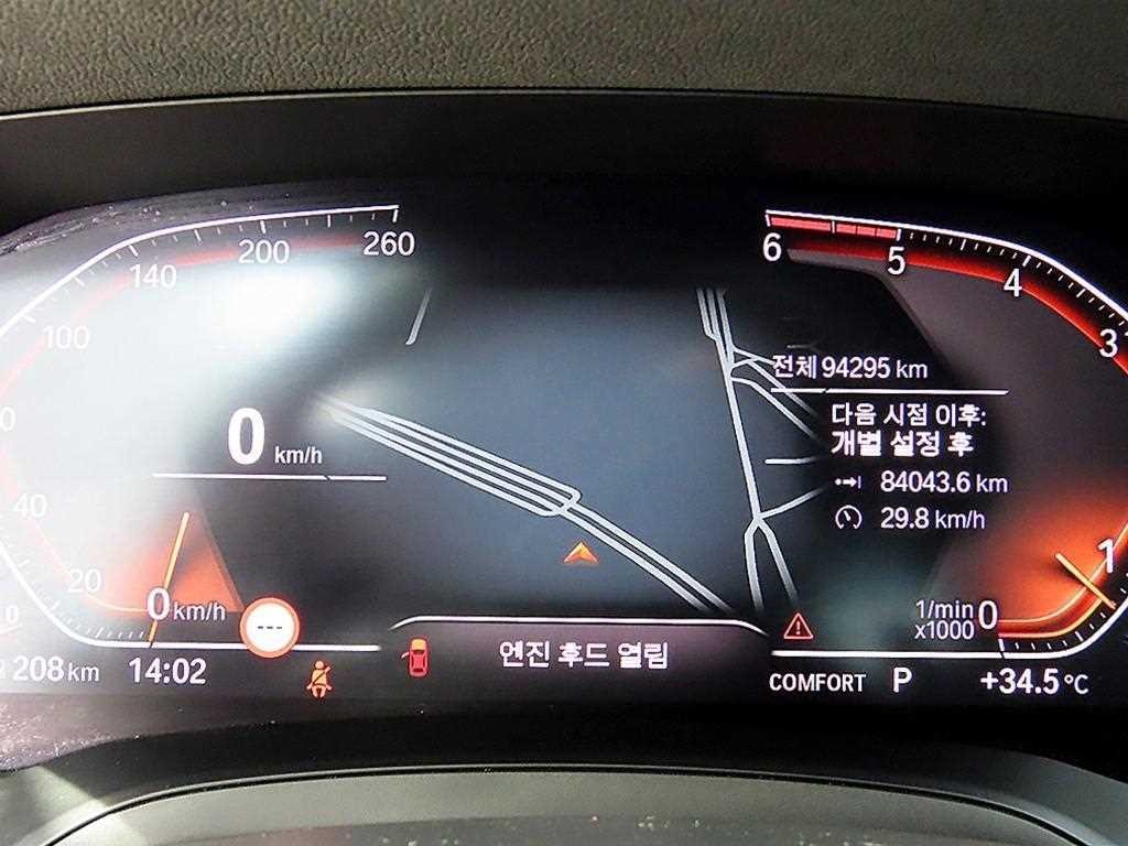 BMW 3시리즈 3시리즈 (G20) 320d M 스포츠 이미지 9