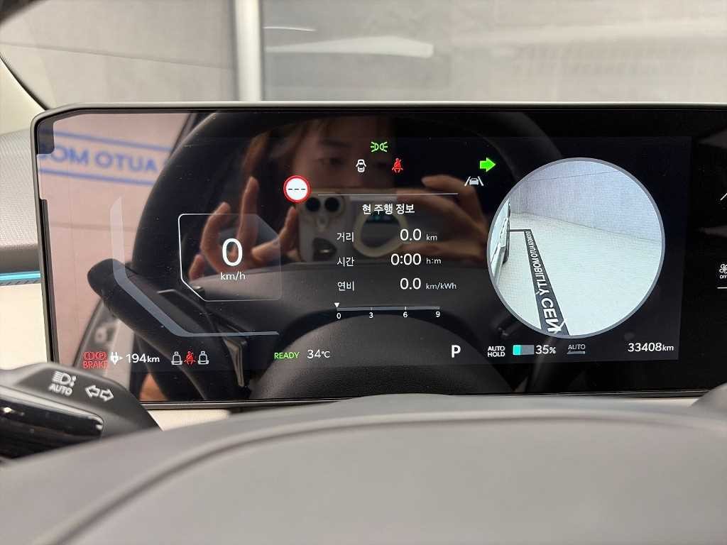 기아 EV3 롱레인지 2WD 어스 이미지 6