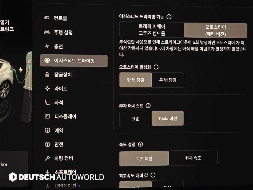 테슬라 모델 Y 롱 레인지 이미지 16
