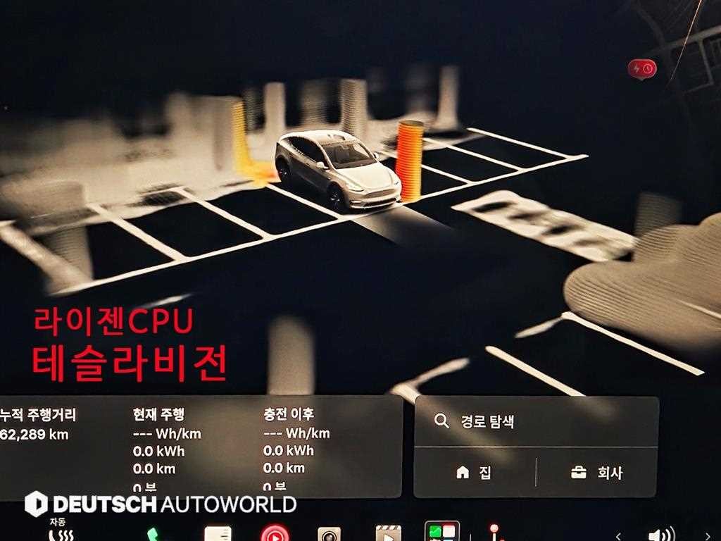 테슬라 모델 Y 롱 레인지 이미지 17