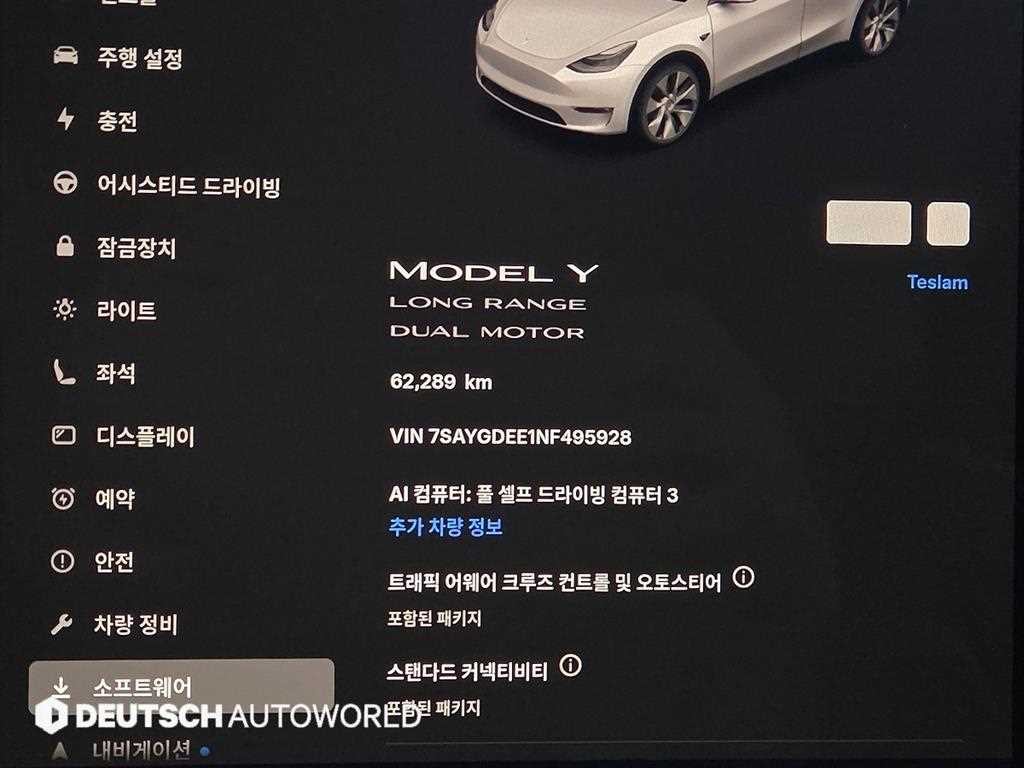 테슬라 모델 Y 롱 레인지 이미지 6