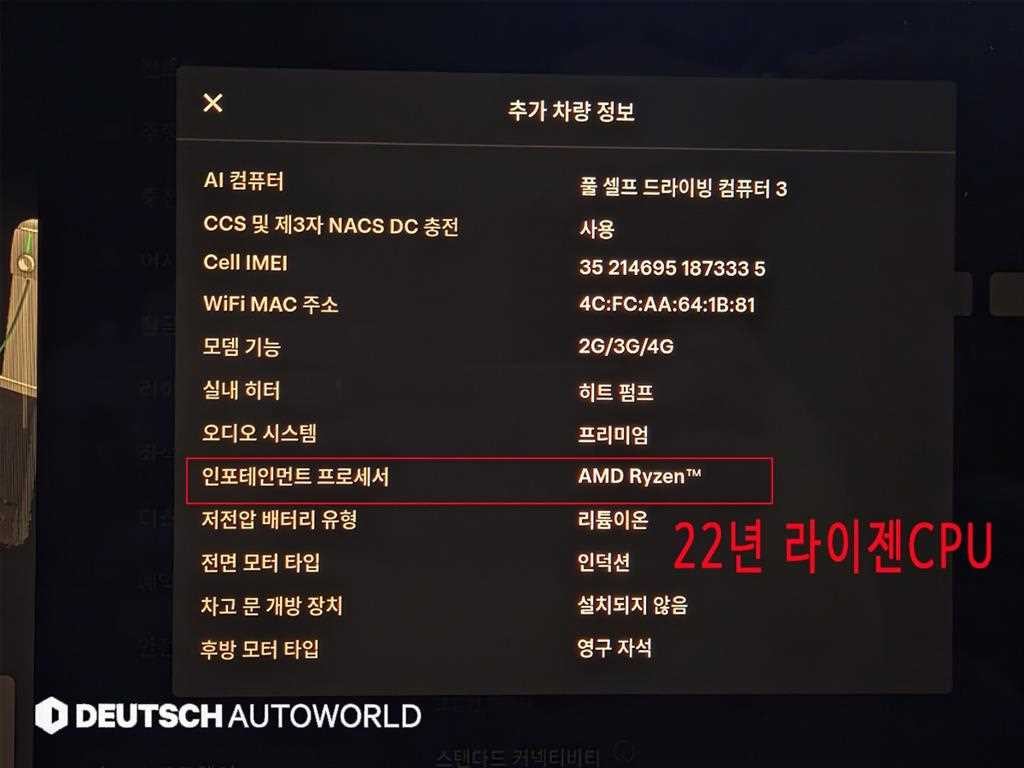 테슬라 모델 Y 롱 레인지 이미지 7