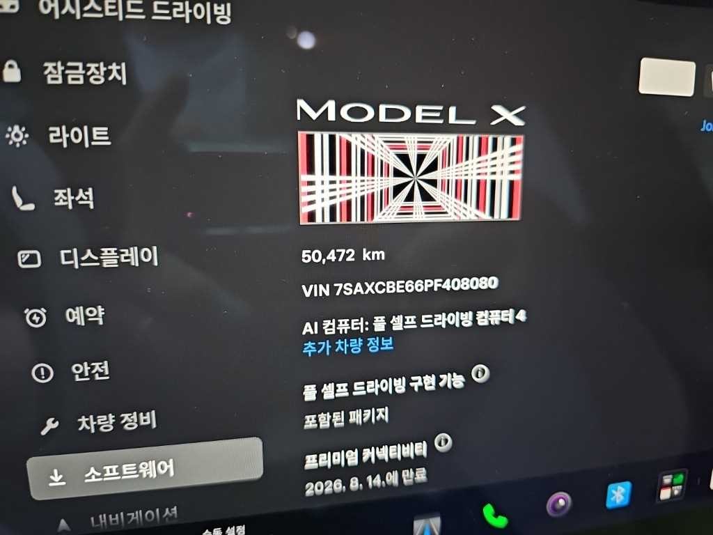 테슬라 모델 X 플레드 이미지 6