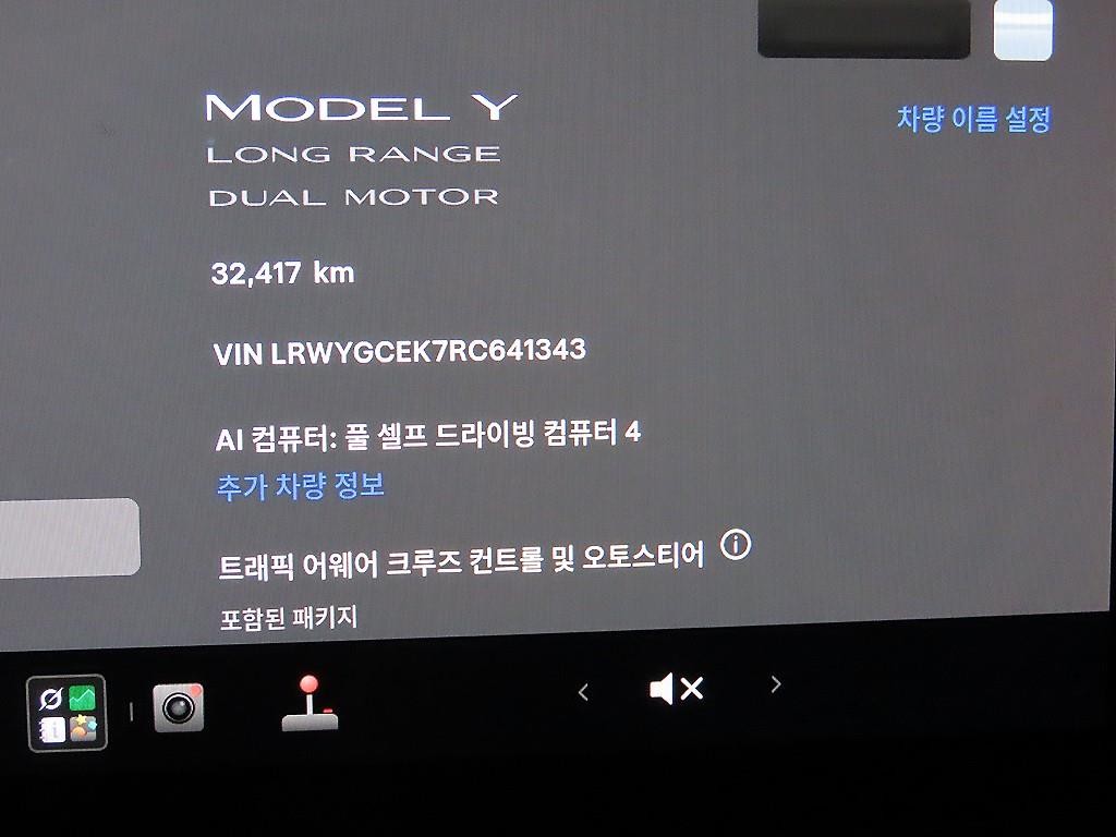 테슬라 모델 Y 롱 레인지 이미지 9