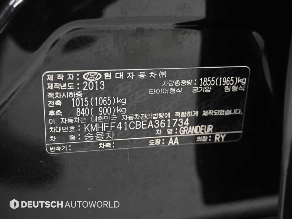 현대 그랜저 그랜저 HG HG240 MODERN 기본형 이미지 20