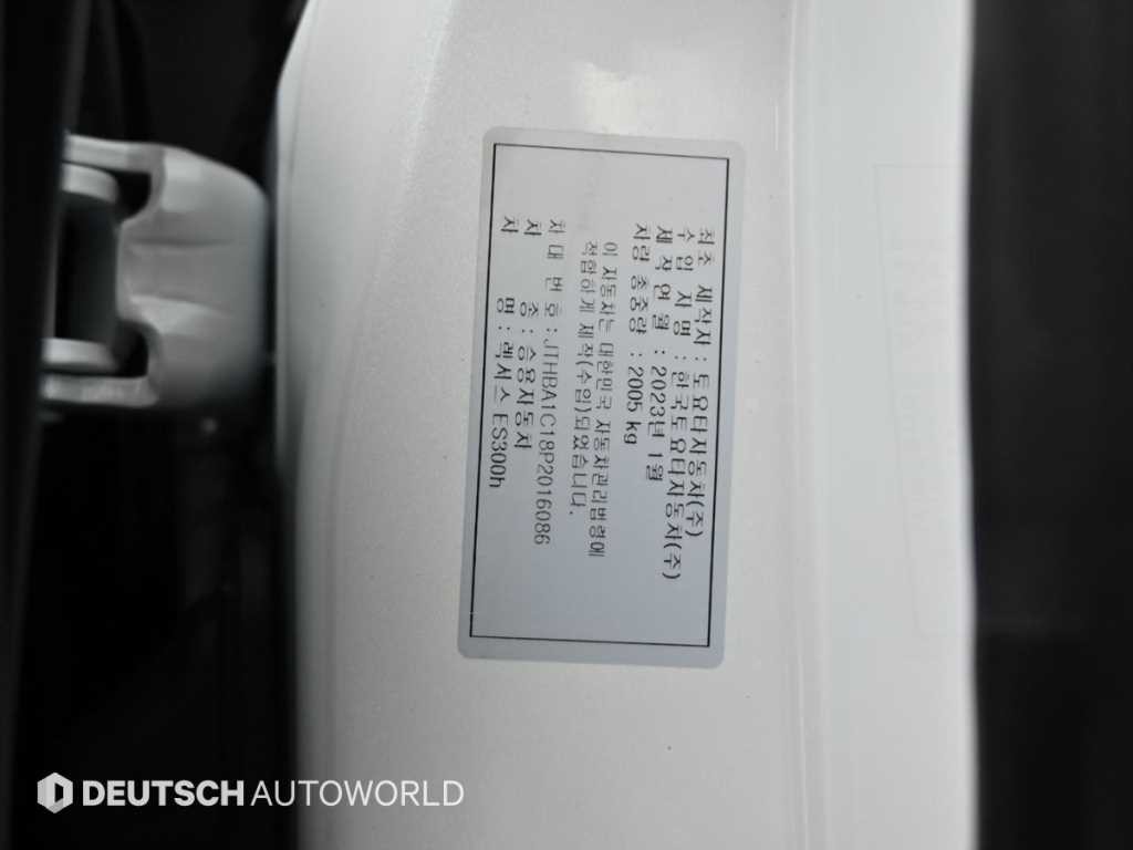 렉서스 ES ES300h 7세대 럭셔리 플러스 이미지 20