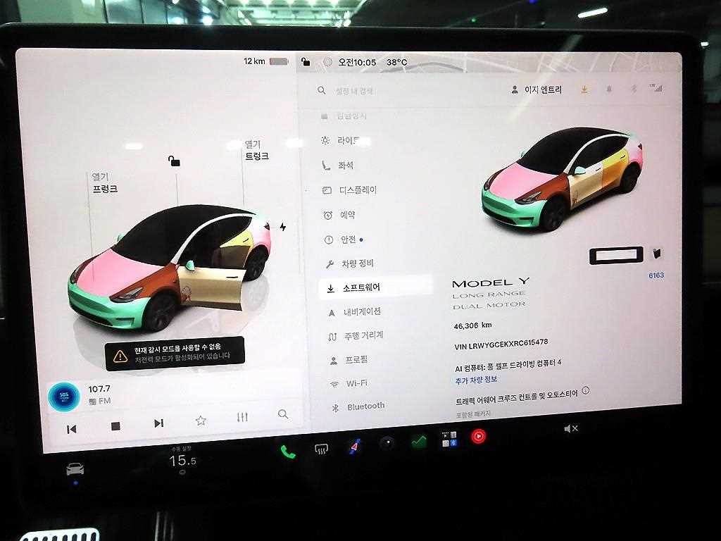 테슬라 모델 Y 롱 레인지 이미지 13