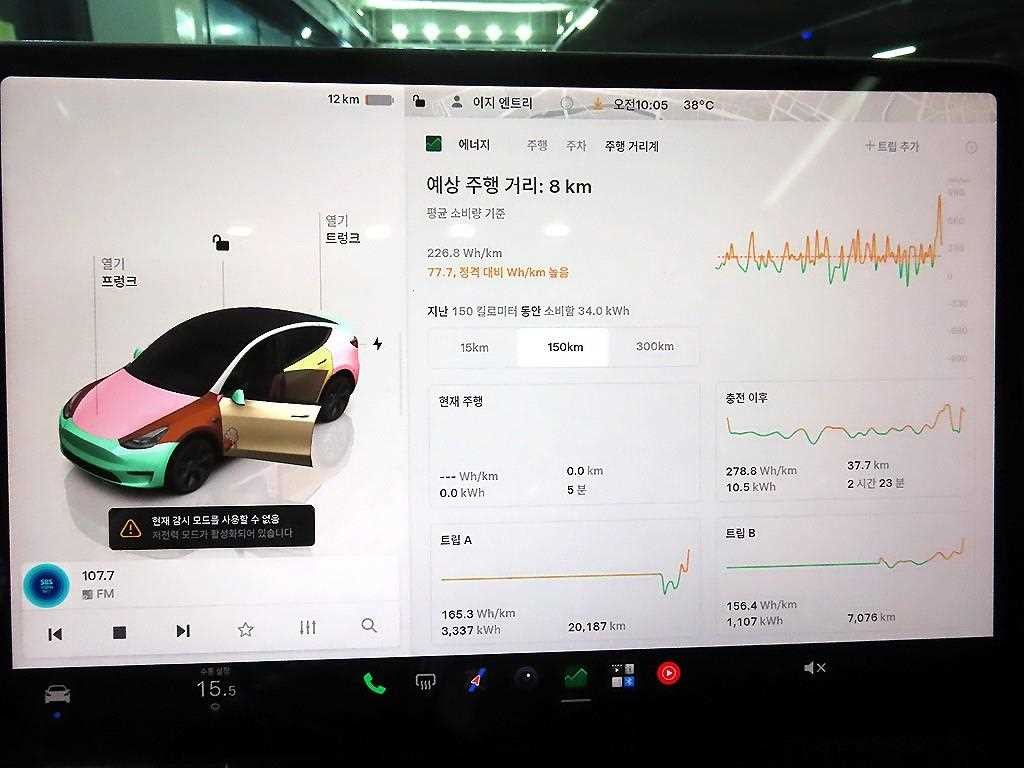 테슬라 모델 Y 롱 레인지 이미지 9