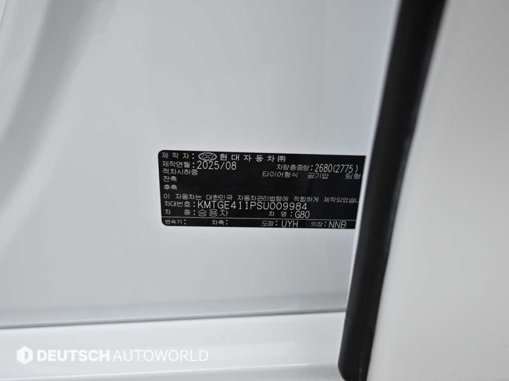 제네시스 G80 G80(RG3) 일렉트리파이드 이미지 20