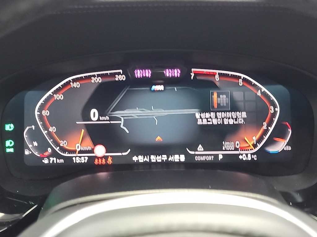 BMW 5시리즈 5시리즈 (G30) 520i M 스포츠 이미지 6