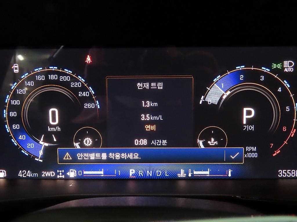 쉐보레 콜로라도 올 뉴 콜로라도 2.7 Z71 4WD 이미지 9