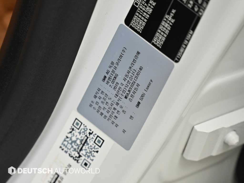 BMW 5시리즈 5시리즈 (G30) 520i 럭셔리 이미지 20