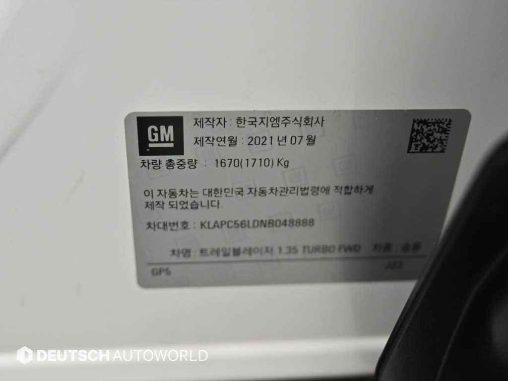쉐보레 트레일블레이저 2WD 1.3 터보 가솔린 프리미어 이미지 20