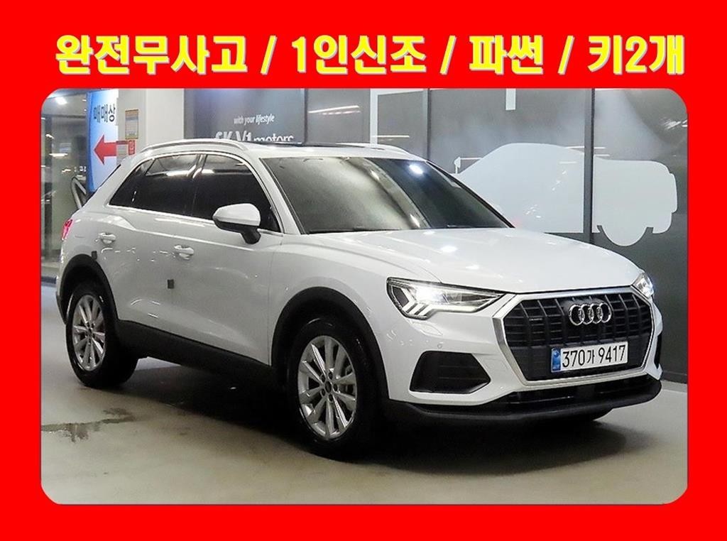 아우디 Q3 Q3 (F3) 40 TFSI 콰트로 이미지 1