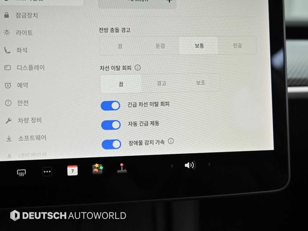 테슬라 모델 3 롱 레인지 이미지 17