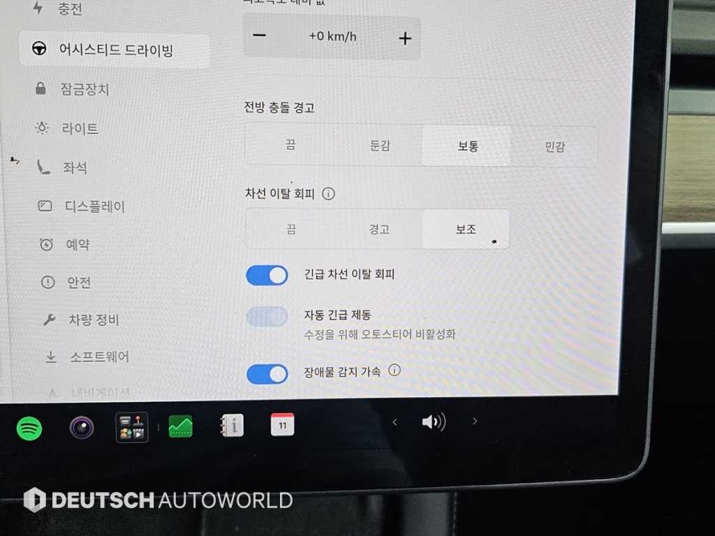 테슬라 모델 Y 롱 레인지 이미지 17