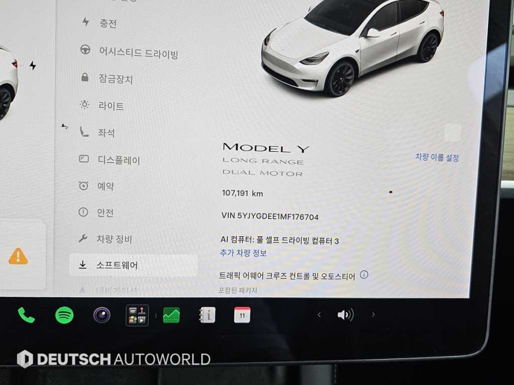테슬라 모델 Y 롱 레인지 이미지 8
