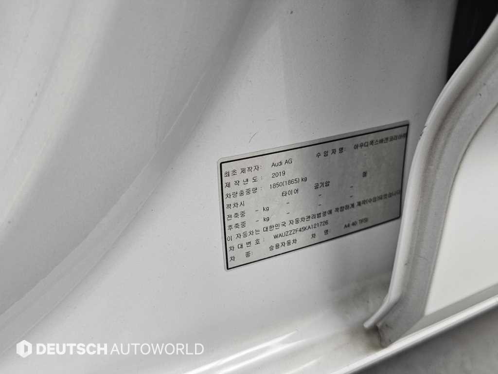 아우디 A4 A4 (B9) 40 TFSI 프리미엄 이미지 20