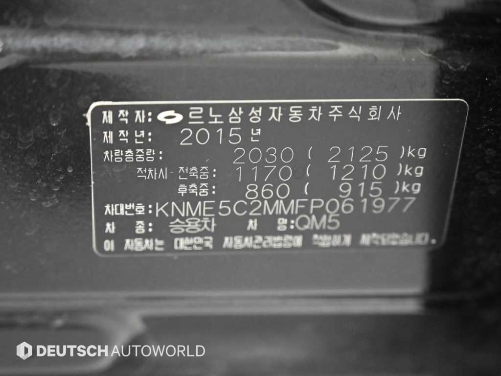 르노코리아(삼성) QM5 QM5네오 디젤 2WD LE 이미지 20
