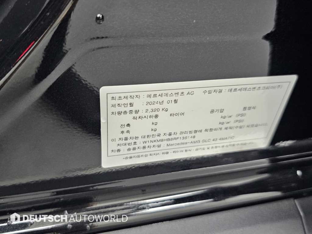 벤츠 GLC 클래스 GLC클래스 X254 AMG GLC 43 4MATIC 이미지 20
