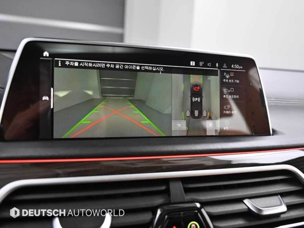 BMW 7시리즈 7시리즈 (G11) 740Li xDrive 디자인 퓨어 엑설런스 이미지 15
