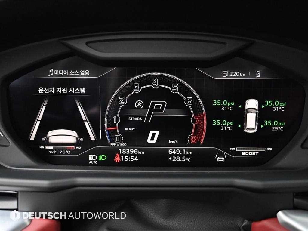 람보르기니 우루스 4.0 V8 S 이미지 8