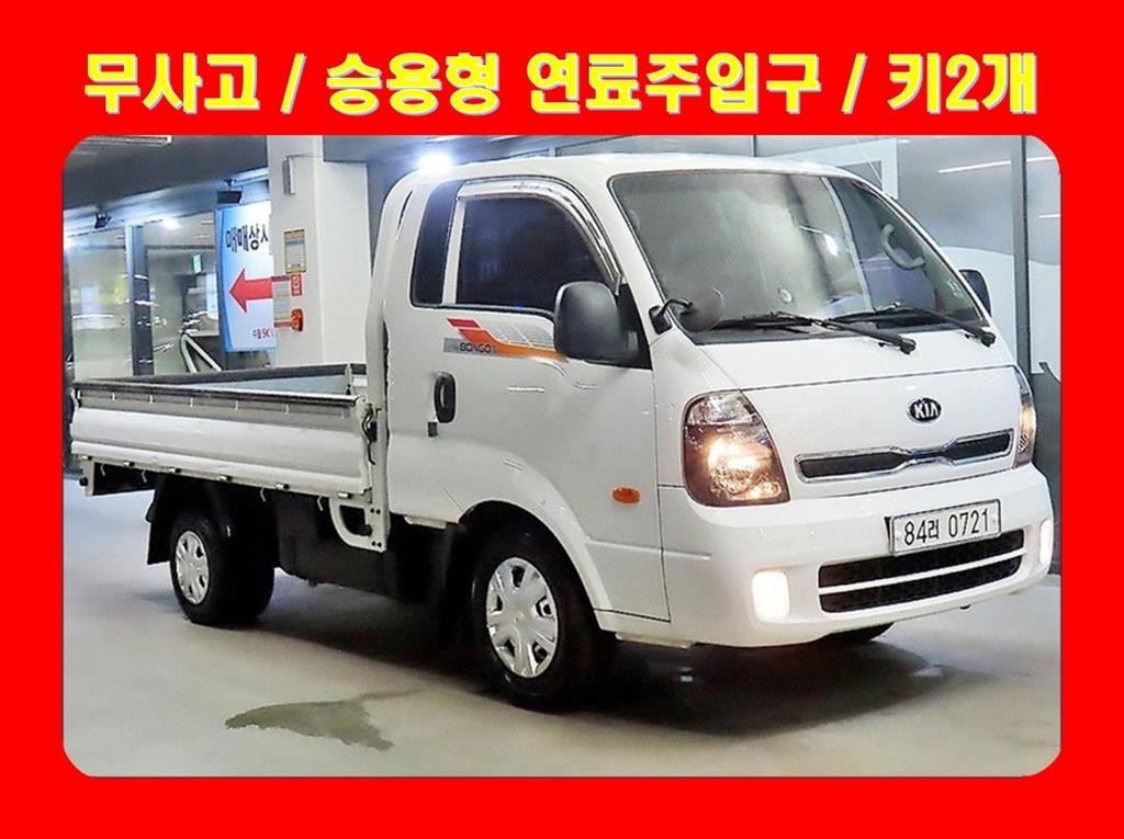 소형화물 카고(소형) [카고]봉고3 1.0톤/킹캡/초장축/(CRDi) 럭셔리 이미지 1