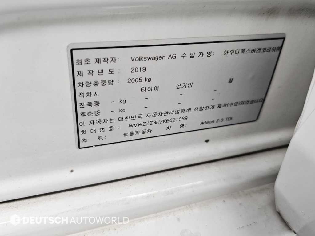 폭스바겐 아테온 2.0 TDI 엘레강스 프레스티지 이미지 20