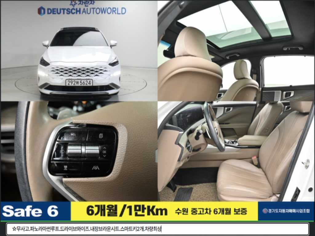 기아 K8 2.5 2WD 노블레스 이미지 1