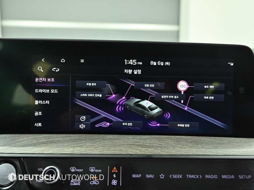 기아 K8 2.5 2WD 노블레스 이미지 15