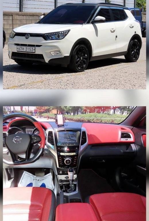 KG모빌리티(쌍용) 티볼리 가솔린 2WD 1.6 VX 이미지 1