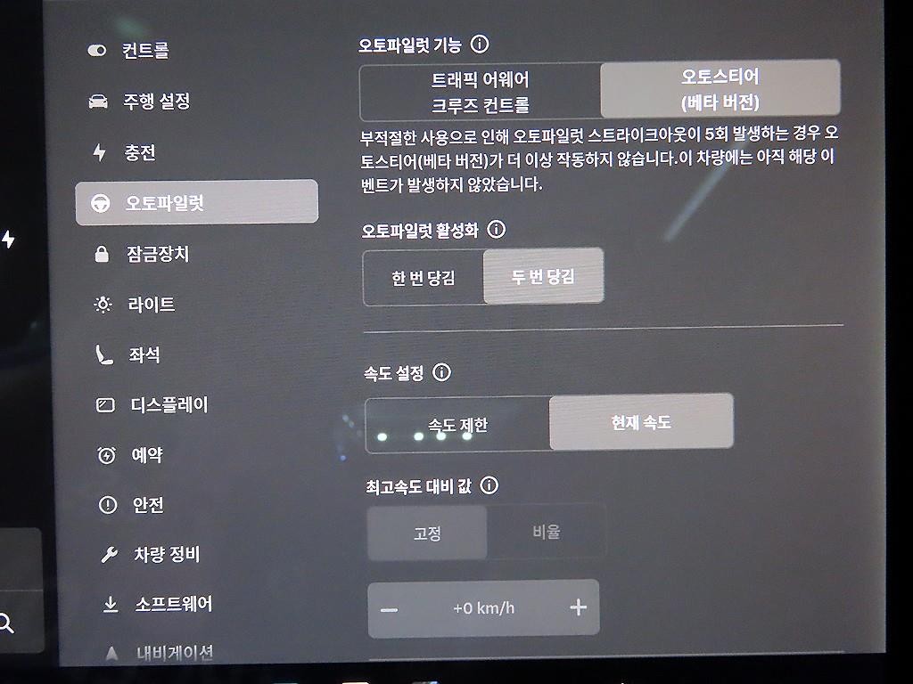 테슬라 모델 Y 롱 레인지 이미지 13