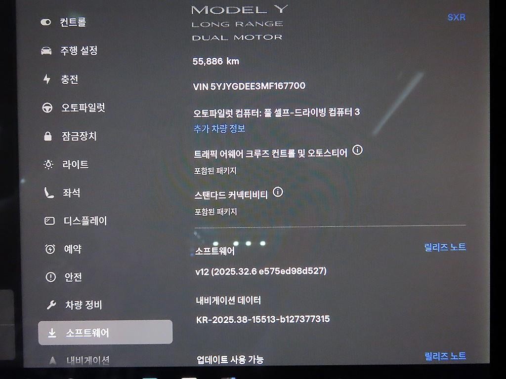 테슬라 모델 Y 롱 레인지 이미지 14