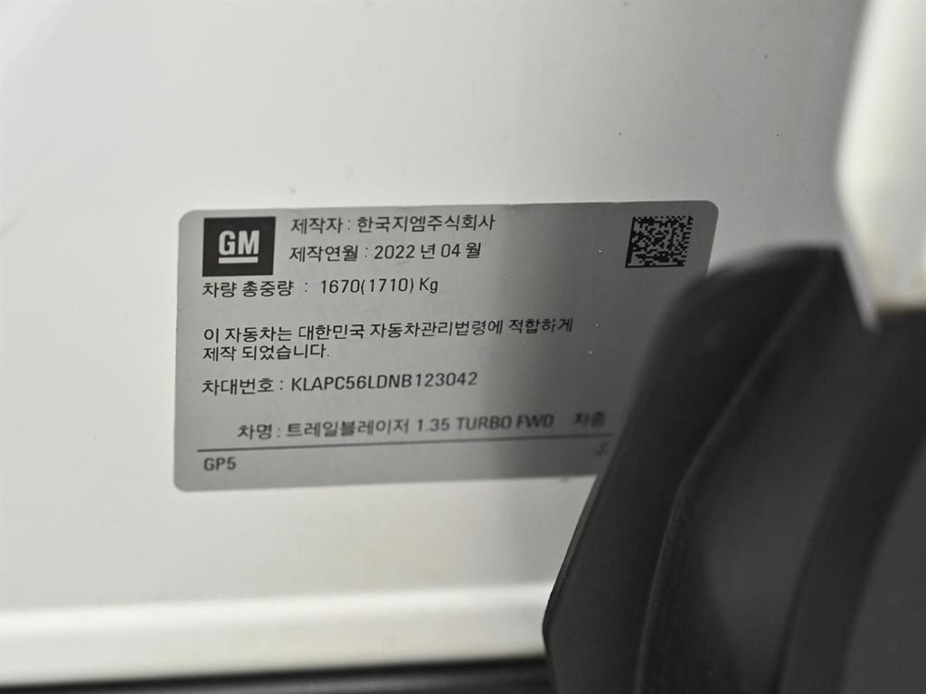 쉐보레 트레일블레이저 2WD 1.3 터보 가솔린 프리미어 이미지 20