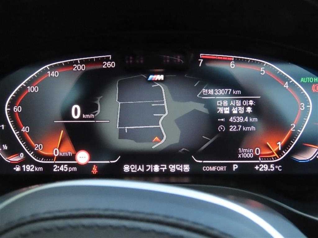 BMW X4 X4 (G02) xDrive 20i M 스포츠 이미지 5