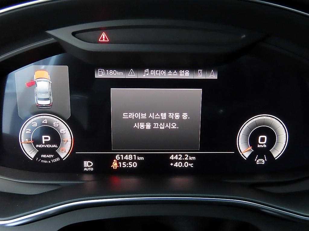 아우디 A6 A6 (C8) 45 TFSI 프리미엄 이미지 9