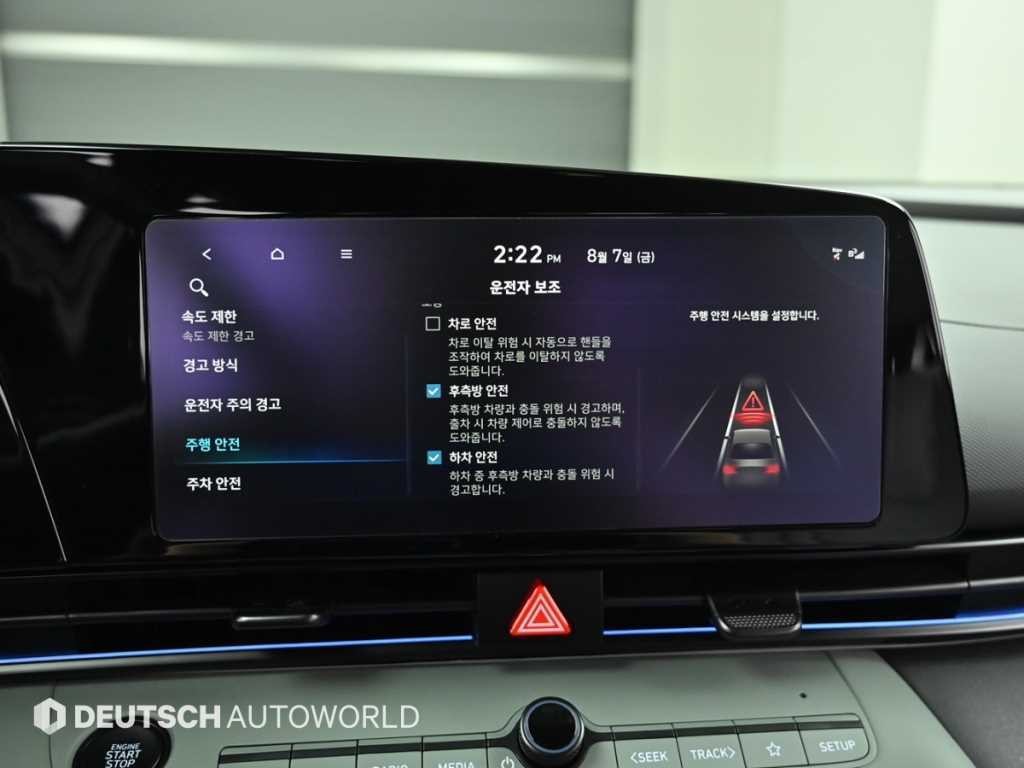 현대 아반떼 더 뉴 아반떼 (CN7) 1.6 가솔린 모던 이미지 17