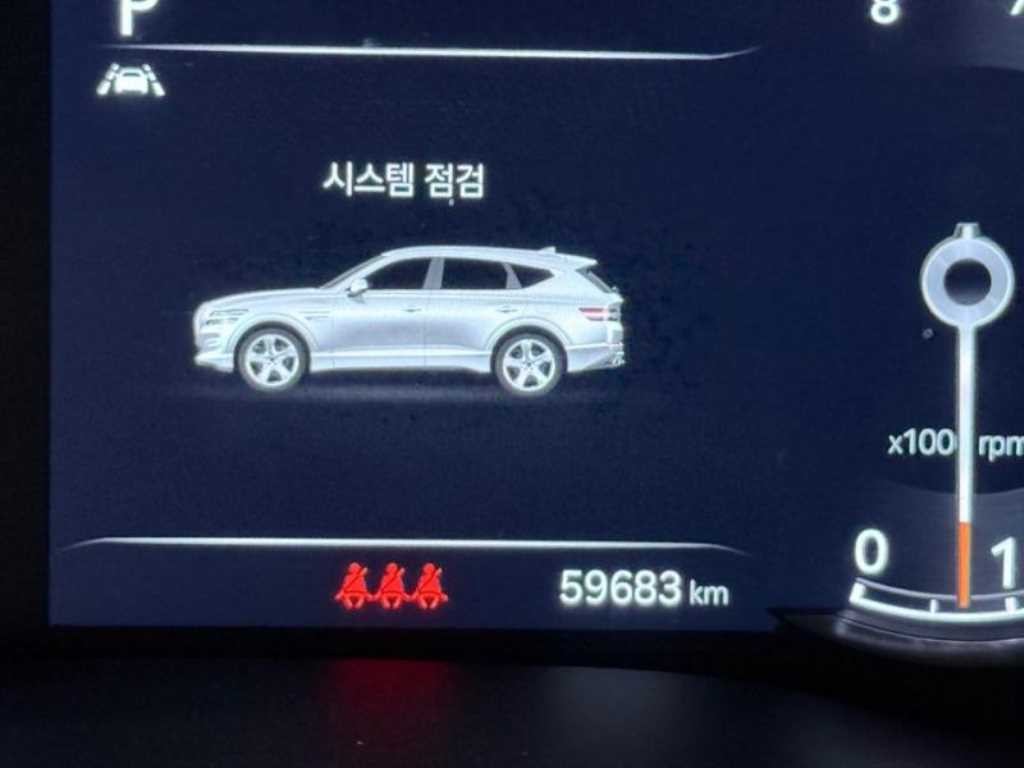 제네시스 GV80 가솔린 2.5T 2WD 이미지 5