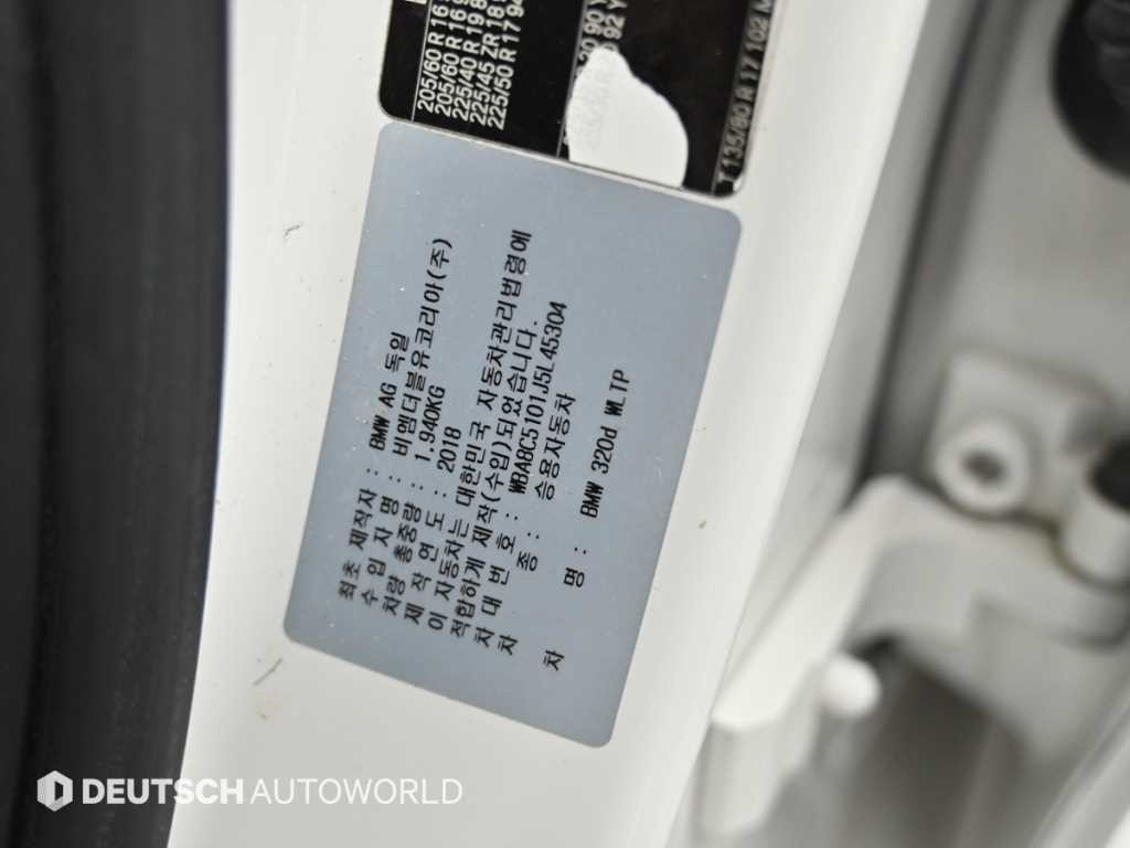BMW 3시리즈 3시리즈 (F30) 320d 이미지 20