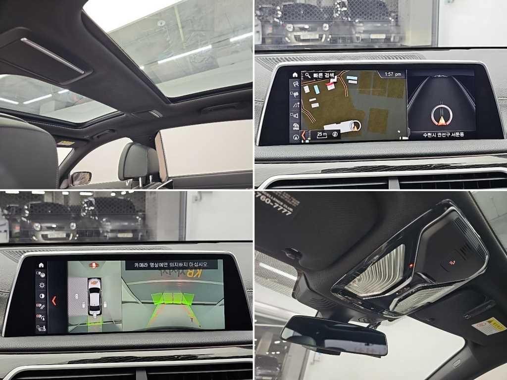 BMW 7시리즈 7시리즈 (G11) 730Ld xDrive M 스포츠 이미지 17