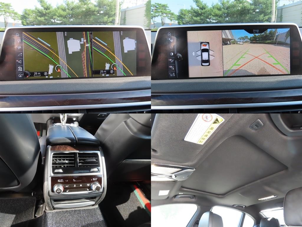 BMW 7시리즈 7시리즈 (G11) 730d xDrive 이미지 16