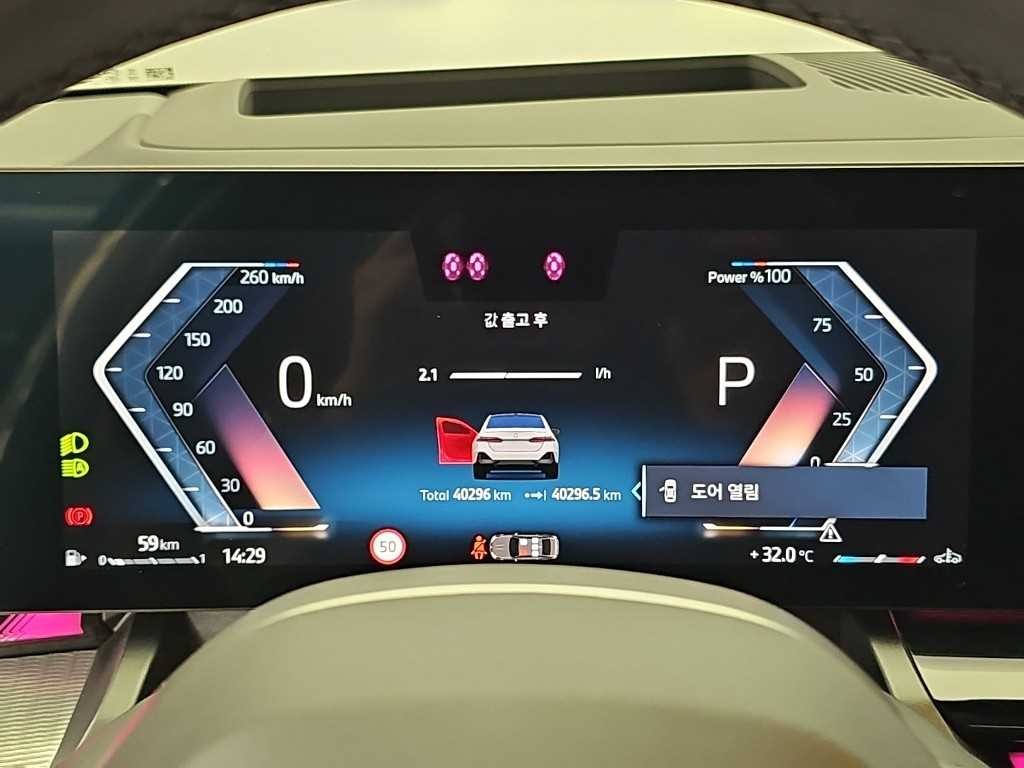 BMW 5시리즈 5시리즈 (G60) 530i xDrive M 스포츠 프로 스페셜 에디션 이미지 6