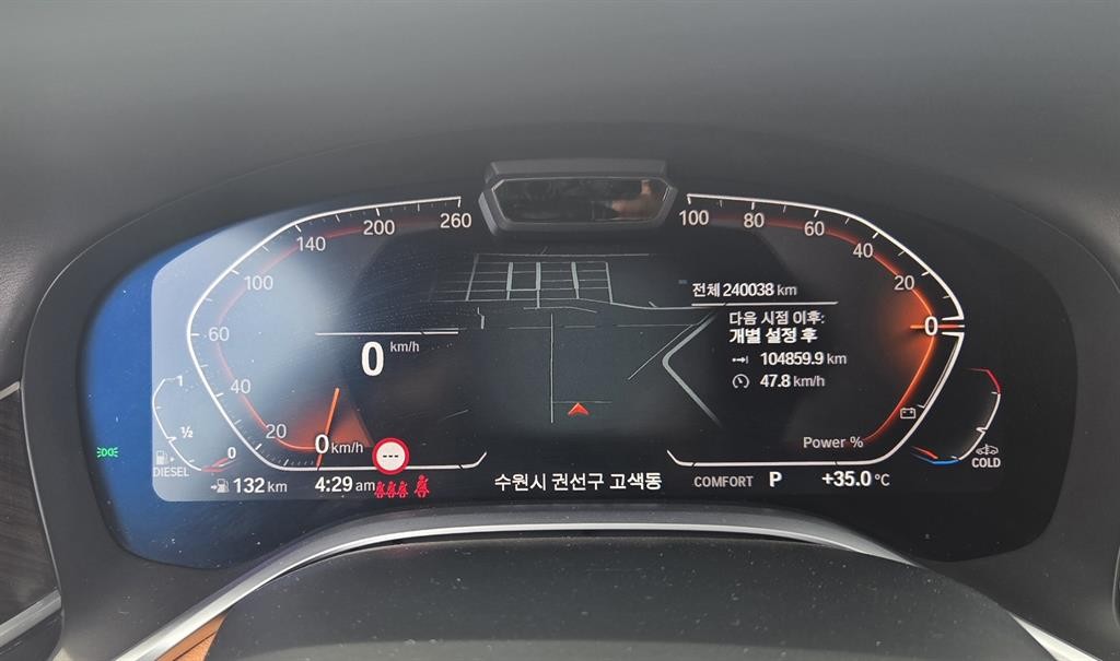 BMW 7시리즈 7시리즈 (G11) 730Ld xDrive 디자인 퓨어 엑설런스 이미지 6
