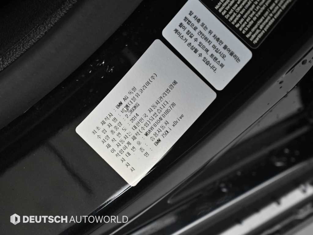 BMW 7시리즈 7시리즈 (F01) 750 Li xDrive 인디비주얼 이미지 20