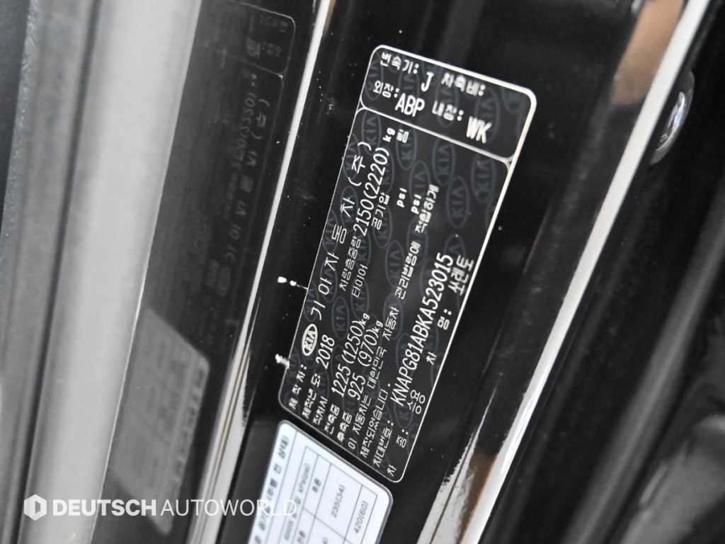 기아 쏘렌토 더 뉴 쏘렌토 디젤 2.0 2WD 프레스티지 이미지 20